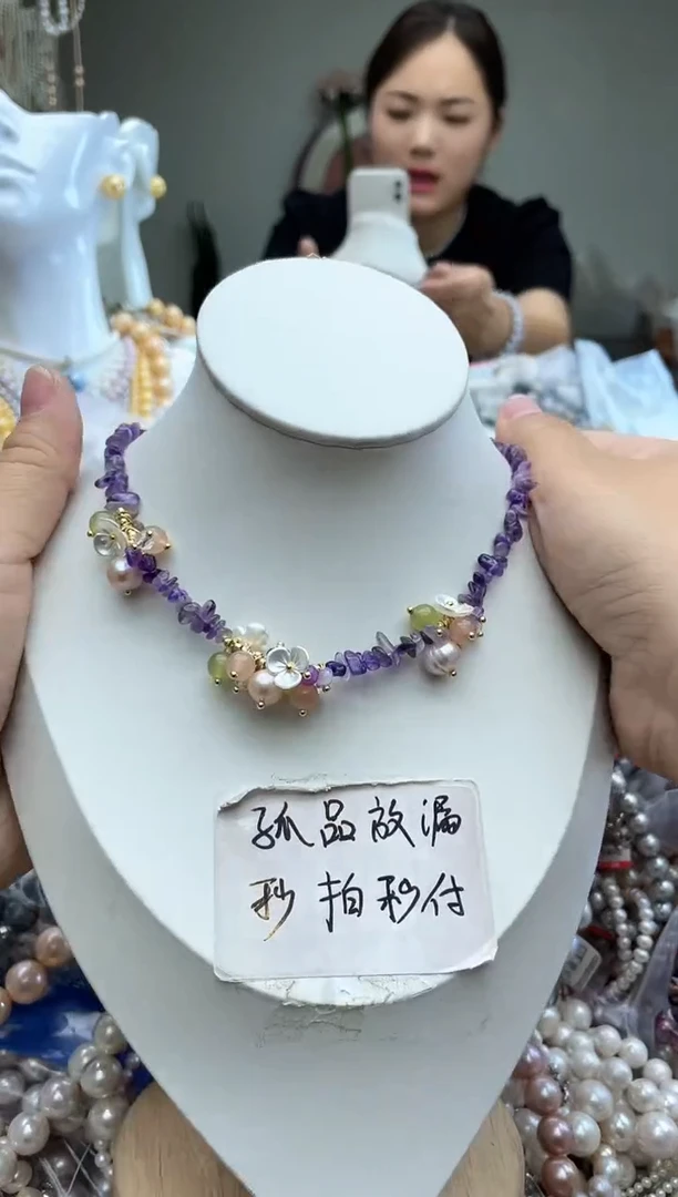 毛衣链