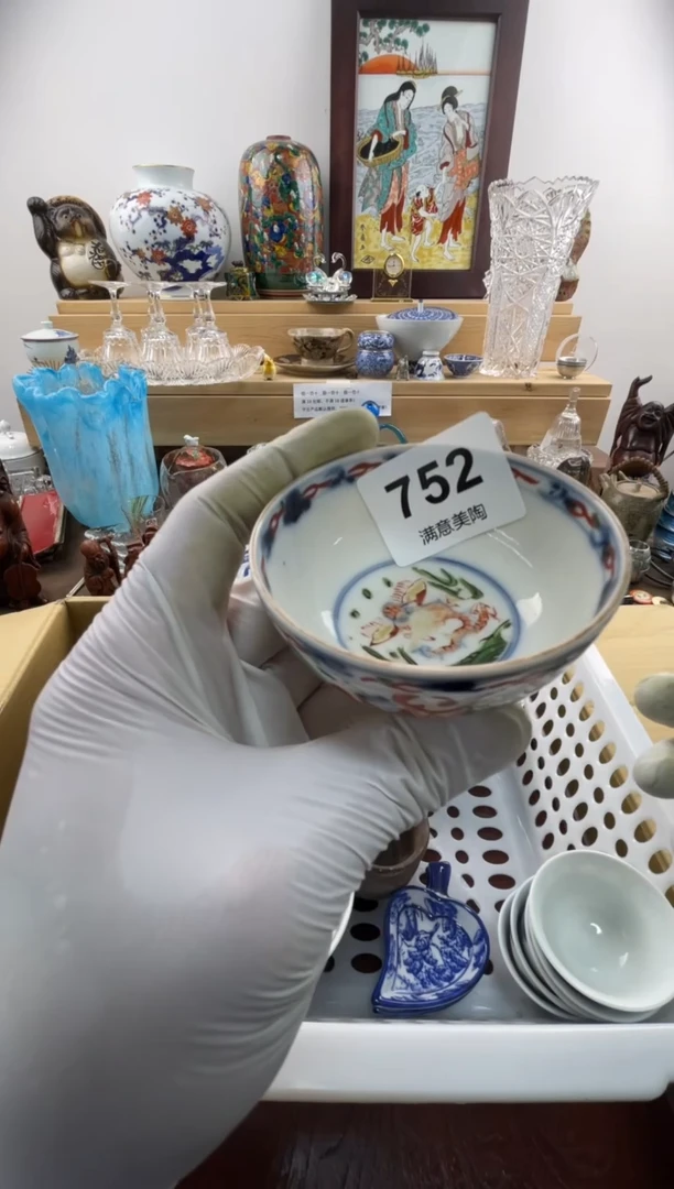 瓷片酸***刘默认微瑕752