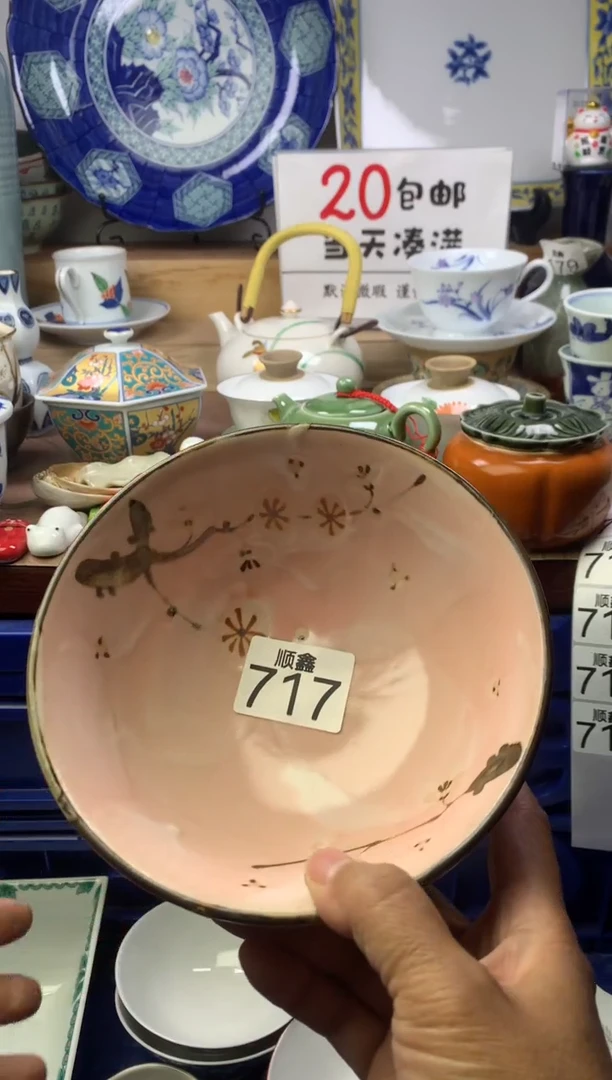 ꧔***༊顺鑫工艺品店闪购