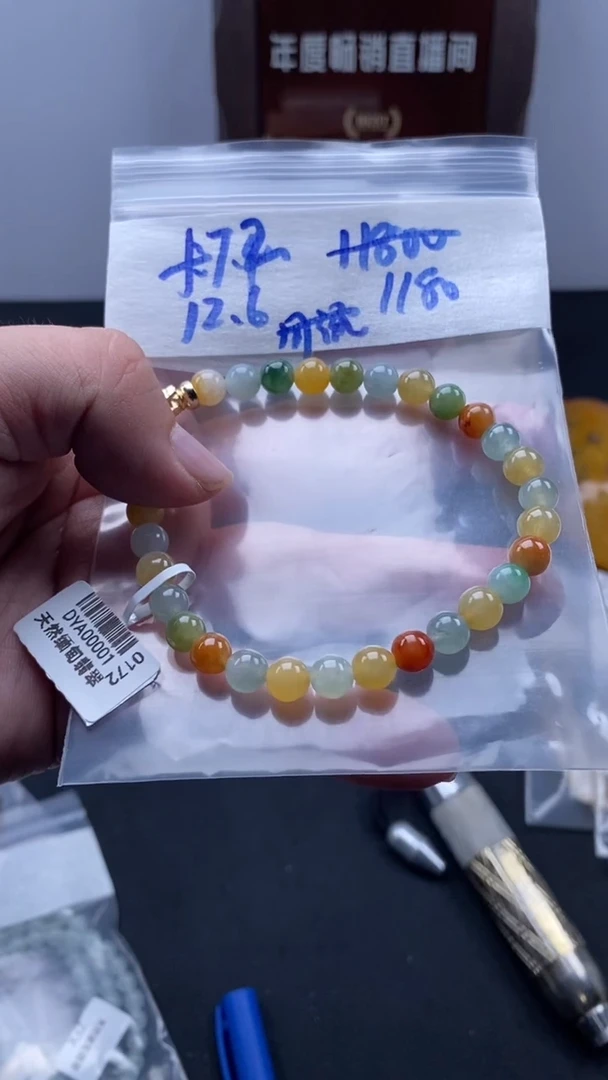 未镶嵌定制翡翠天然缅甸翡翠