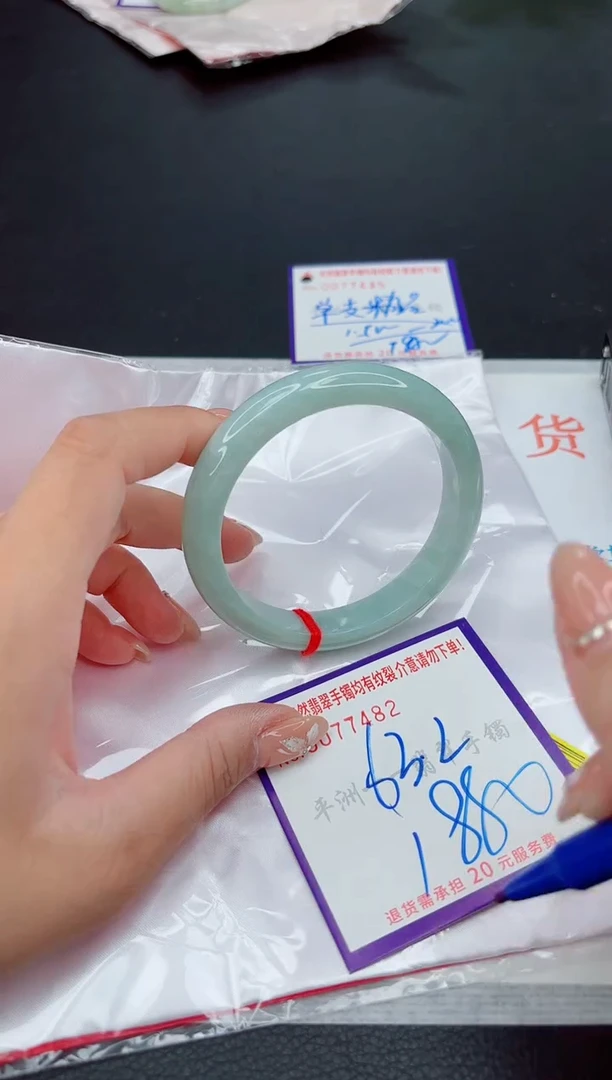 翡翠手镯未镶嵌1