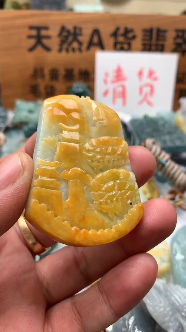 【闪购商品】翡翠颈饰未镶嵌保真天然A货翡翠