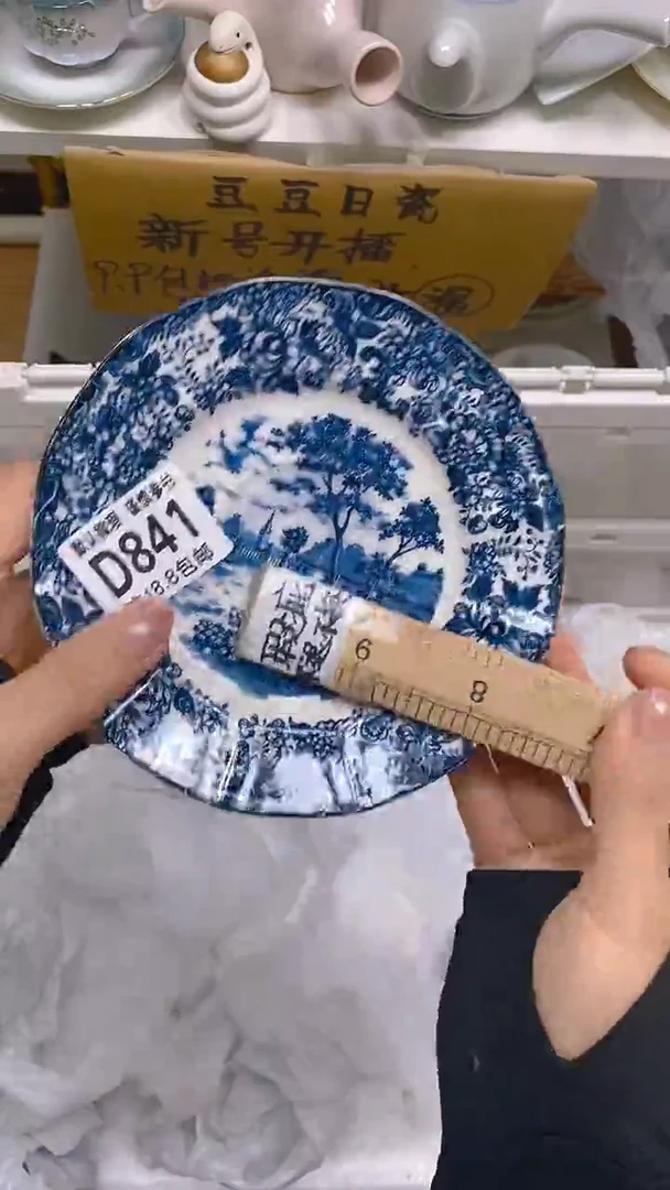【闪购商品】其他瓷片【默认微瑕】--