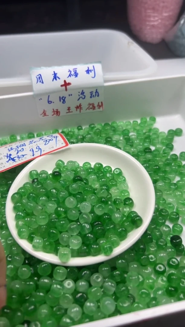 玛瑙/玉髓颈饰未镶嵌W1771绿飘花老型8*7mm*20颗