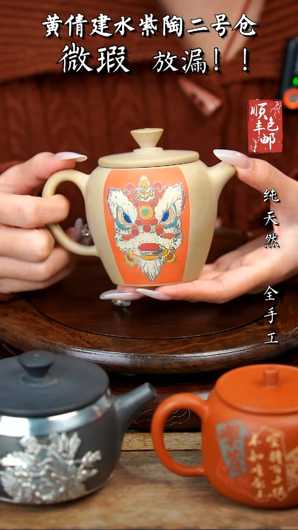 壶黄倩建水紫陶微瑕47嵌锡