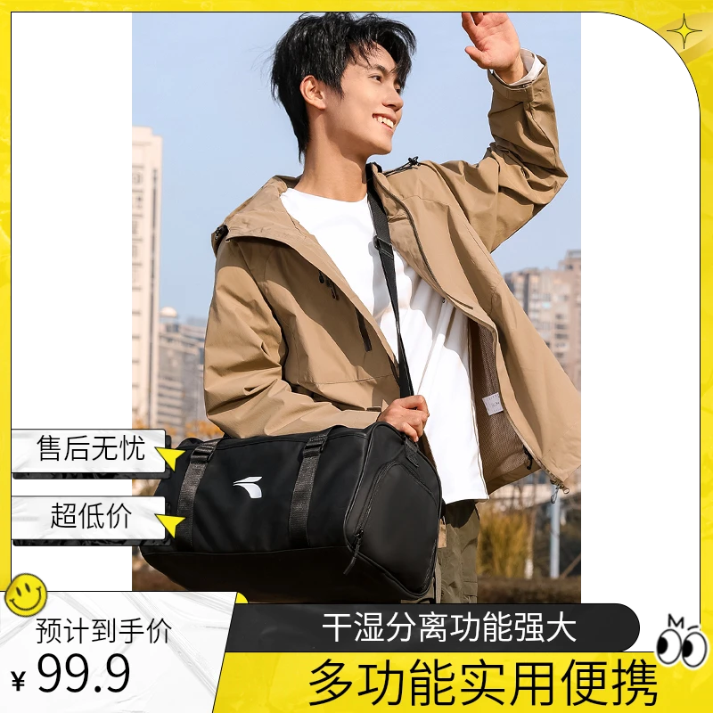 361°旅行包男超大容量干湿分离手提行李包健身包女多功能行李袋
