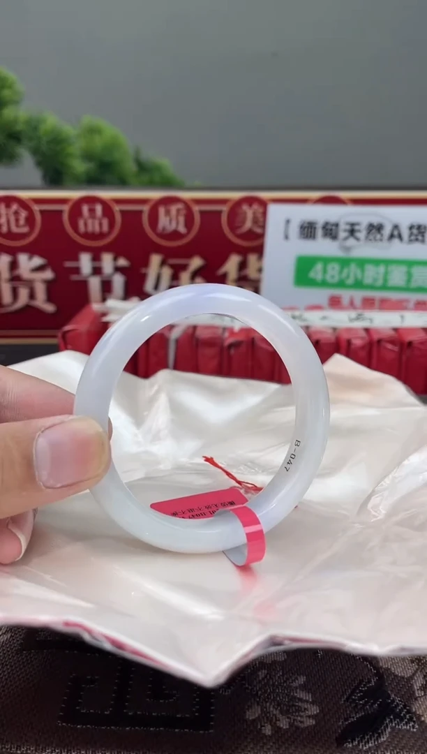 【闪购商品】翡翠手镯未镶嵌手镯2