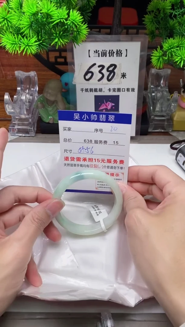 【闪购商品】翡翠手镯未镶嵌20缅甸天然A货翡翠