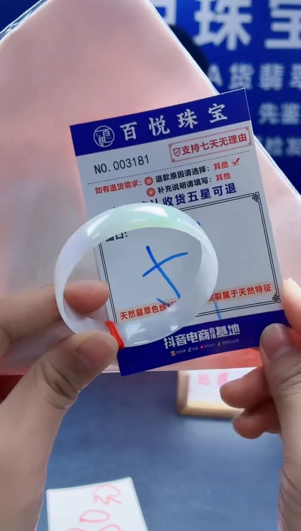 未镶嵌手镯翡翠叮当镯公主镯