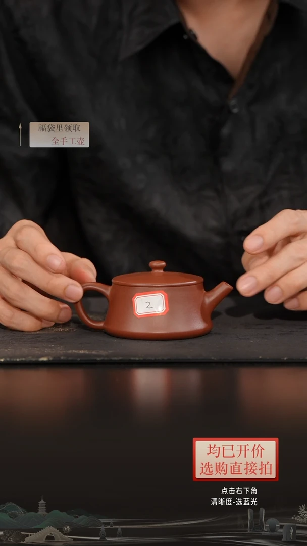 茶壶紫砂微瑕底槽清云柱3.0【浅色】155毫升