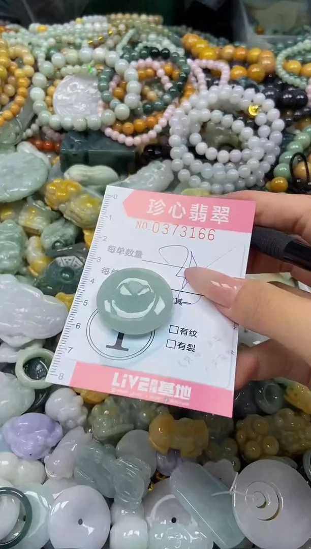 颈饰未镶嵌翡翠闪购0373166