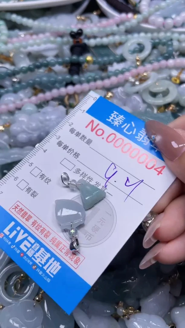 颈饰未镶嵌翡翠04