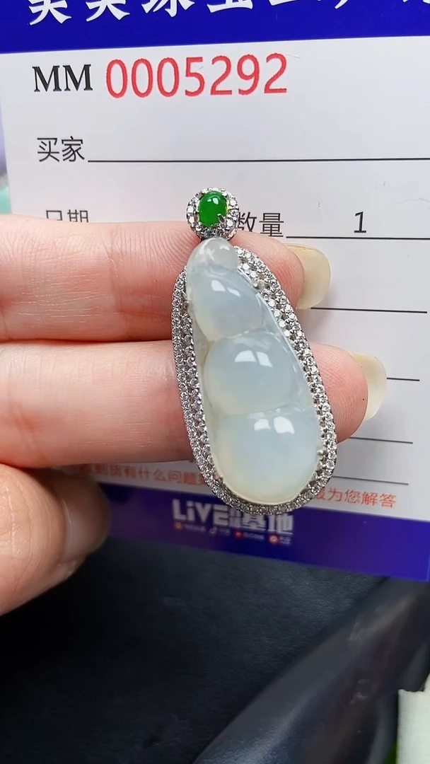 颈饰银S925镶嵌翡翠5292