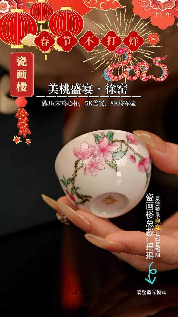 【闪购商品】瓷片瓷瓷瓷瓷瓷瓷瓷瓷