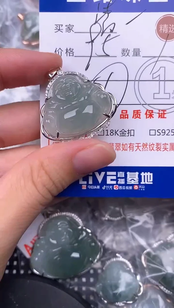翡翠银S925镶嵌颈饰清****】挂件
