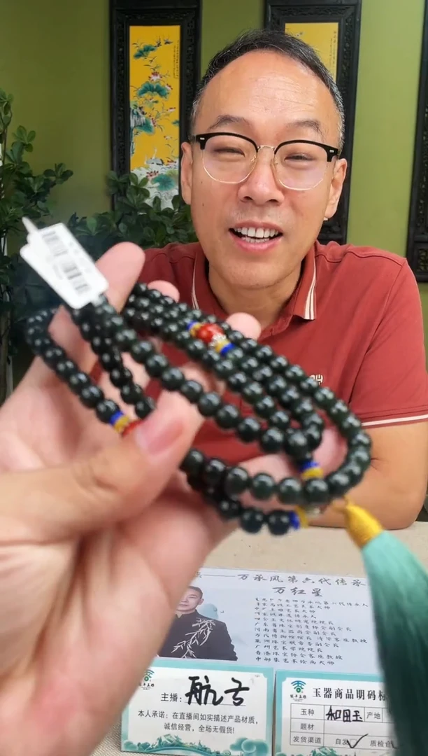 颈饰未镶嵌和田玉多样性发货 拍一发一