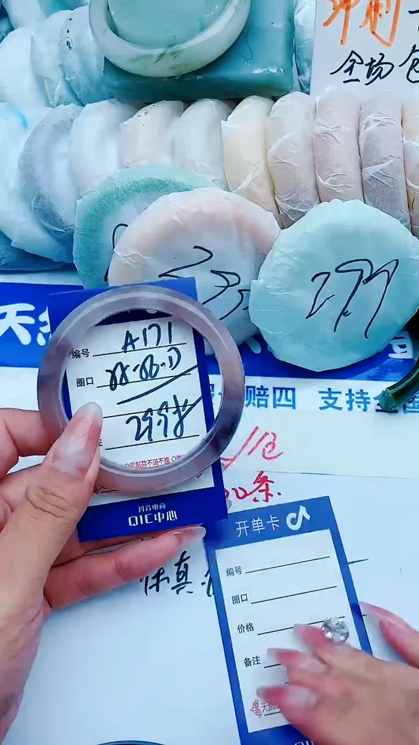 石英质玉手镯未镶嵌A171+55-56