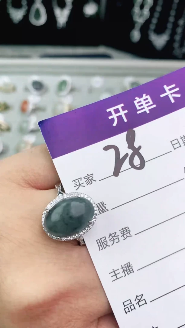翡翠戒指未镶嵌11111111