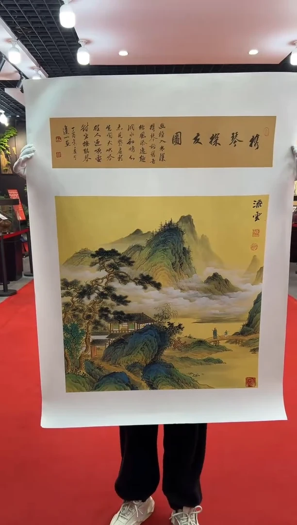 【闪购商品】国画道一老师亲笔绘画作品B89