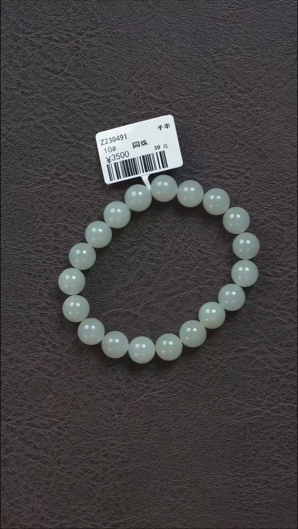 吊坠(不含链)未镶嵌和田玉翠青手串10#