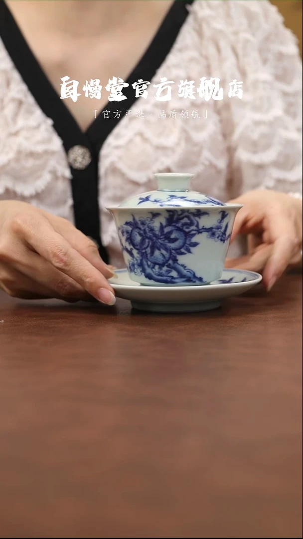 福利品-仿古3号三才盖碗青花寿桃