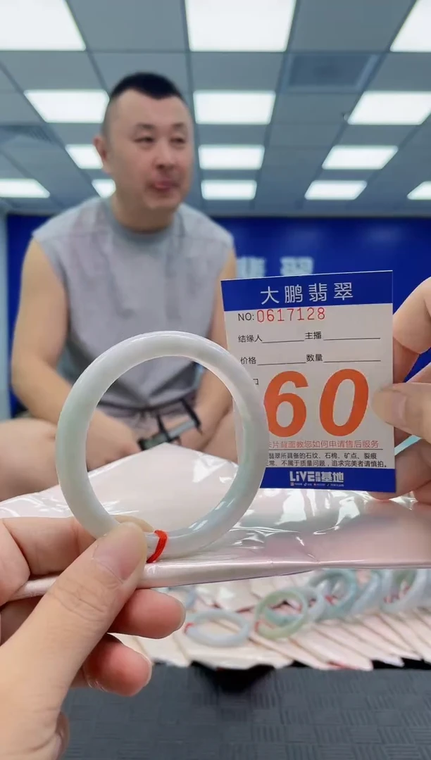 未镶嵌手镯翡翠AAAAAAAAAA