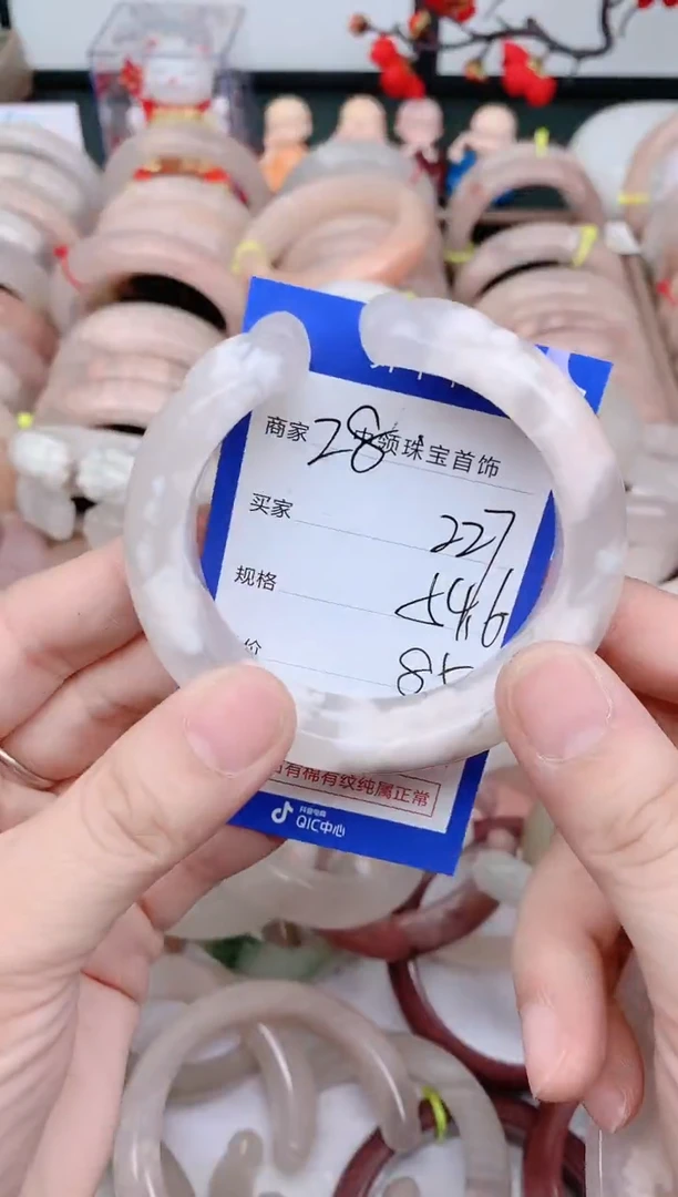 石英质玉手镯未镶嵌227