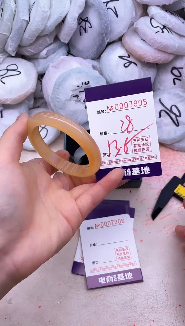 玛瑙/玉髓手镯未镶嵌7905