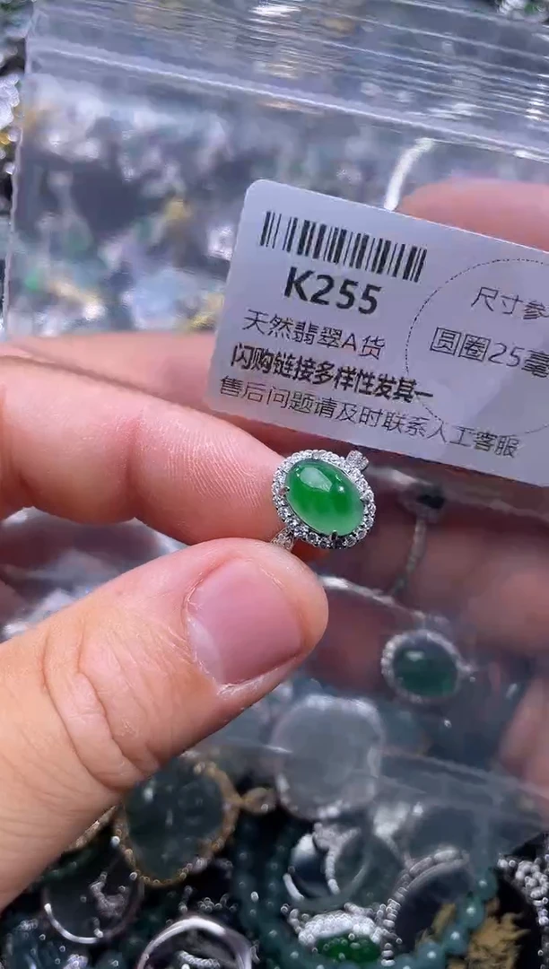 【闪购商品】翡翠颈饰未镶嵌K255戒指