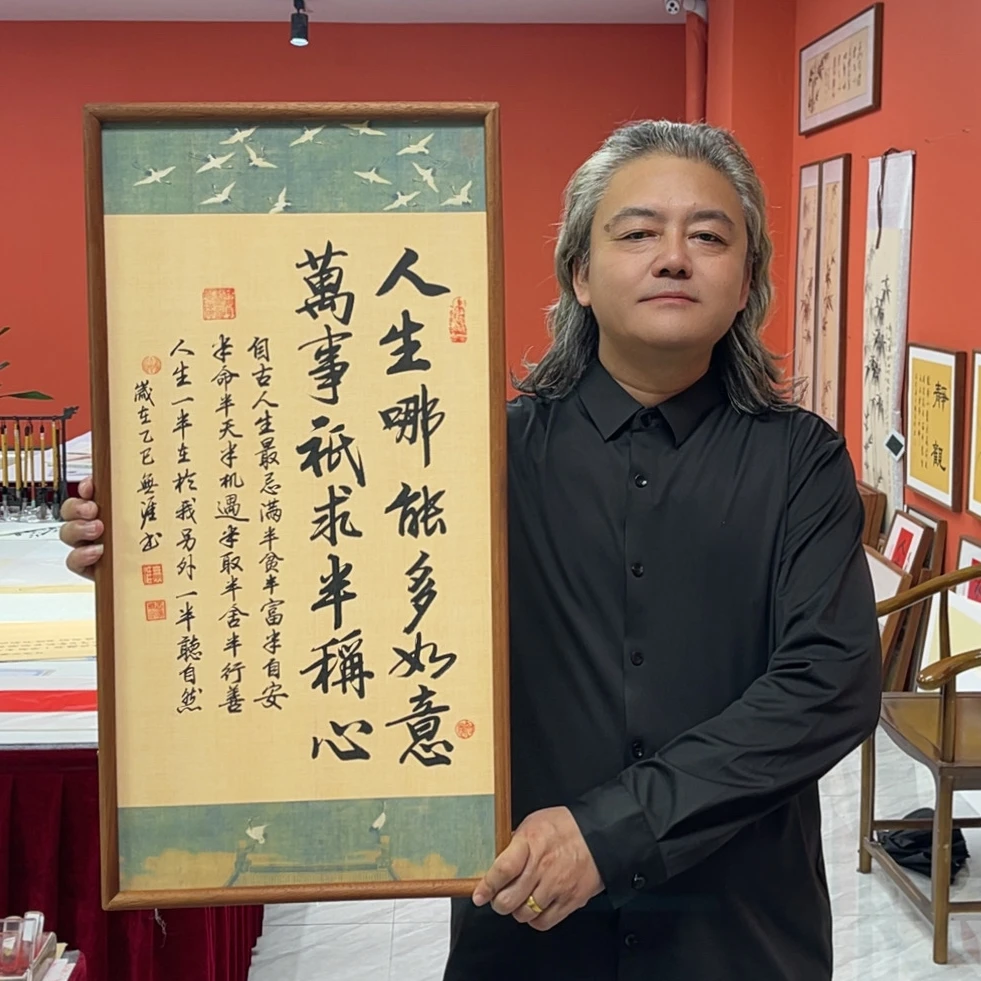 王廣东手写作品/半称心（乌檀木实木框）/瑞鹤宣/36*69厘米左右.