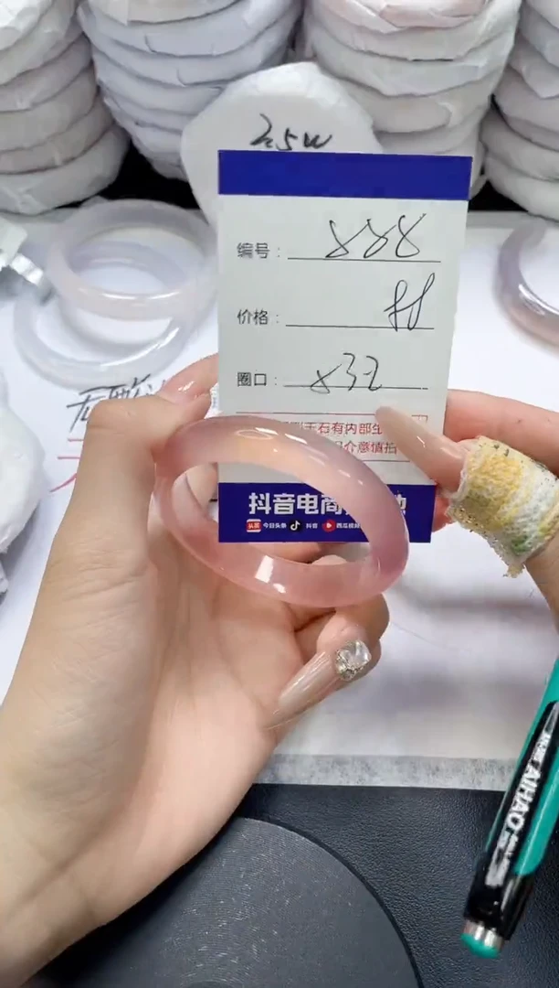 未镶嵌手镯玛瑙/玉髓888