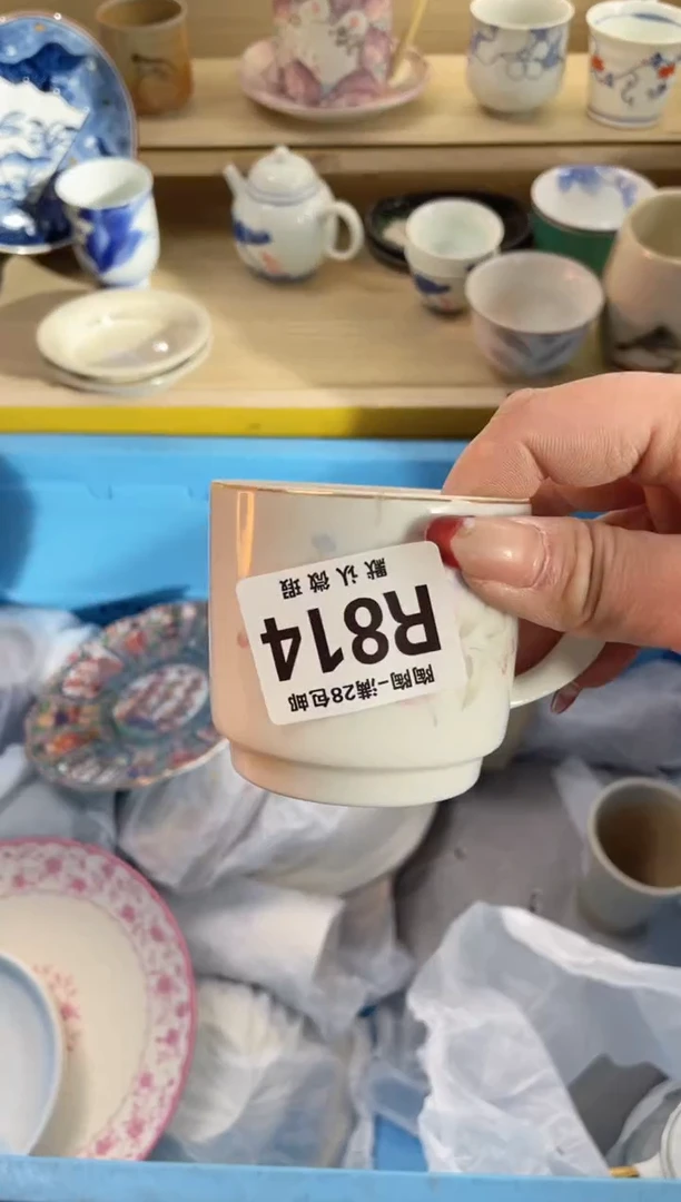 【闪购商品】杯瓷器瓷器瓷器瓷器R814