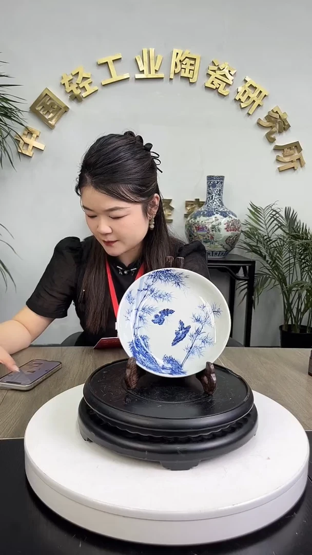摆件【瓷博会】轻工业专场A620