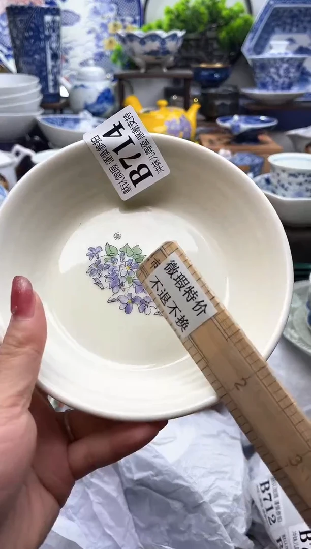 【闪购商品】一单一付不压车，满16包邮