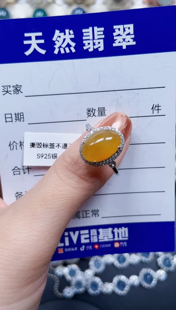 银S925镶嵌戒指翡翠359
