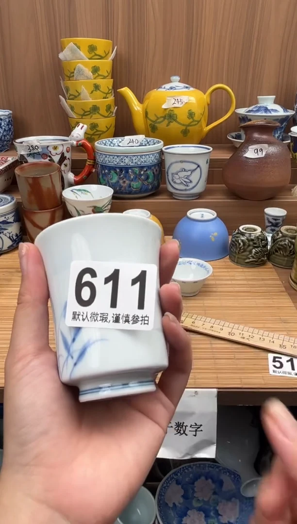 啥**了瓷器瓷器瓷器瓷器