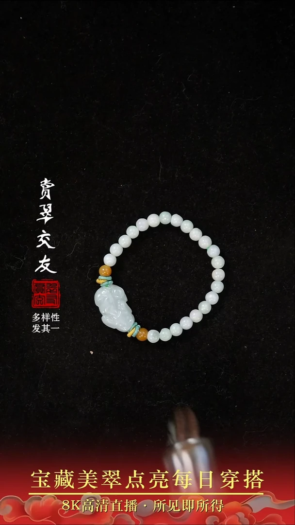 颈饰未镶嵌翡翠47