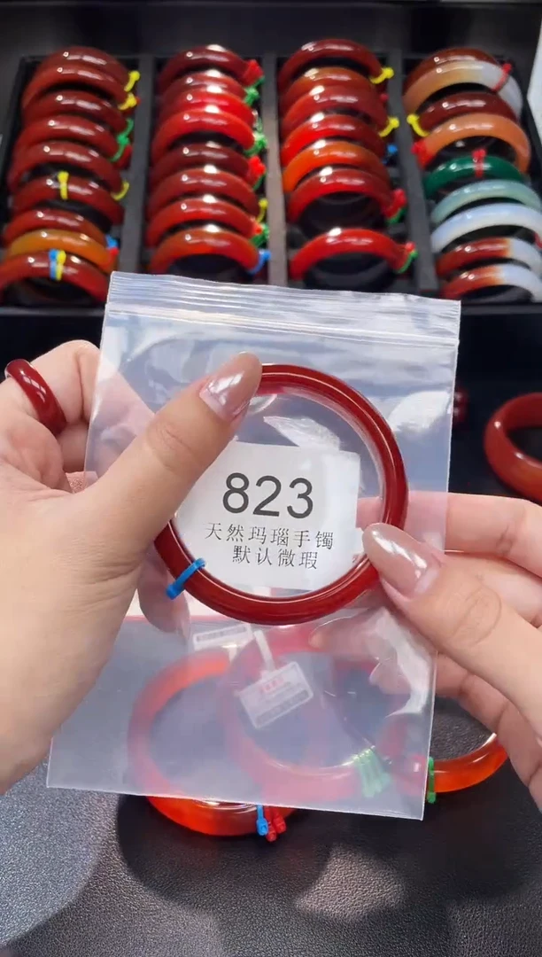 手镯玛瑙/玉髓未镶嵌58圈口*A823