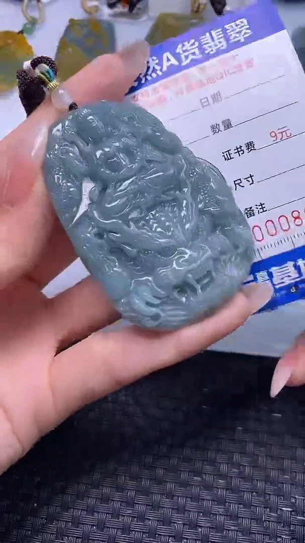 颈饰未镶嵌翡翠