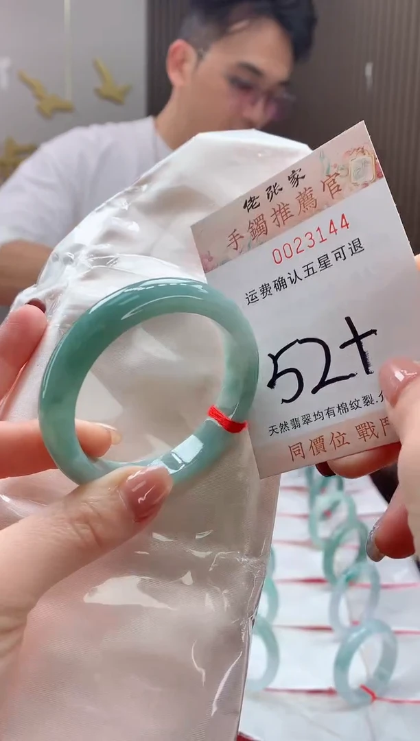 未镶嵌手镯翡翠天然缅甸A货翡翠
