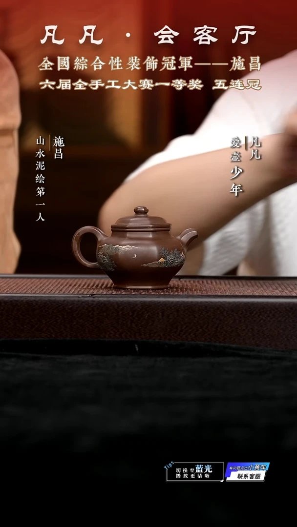 茶壶紫砂SC施昌31 六方掇只 紫泥200cc