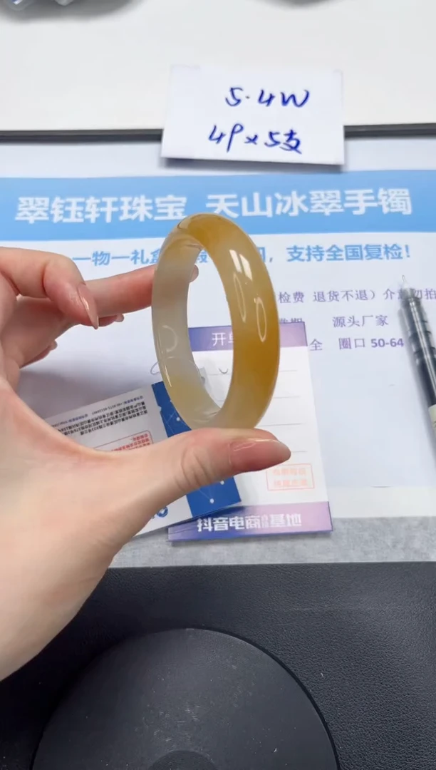 石英质玉手镯未镶嵌V407-55