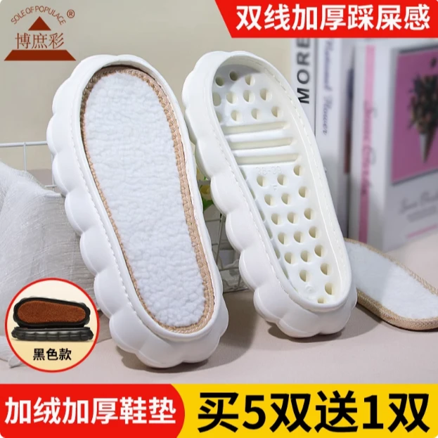 【双线加厚款】儿童成人手工钩编羊羔绒舒适软底加厚包边云朵底