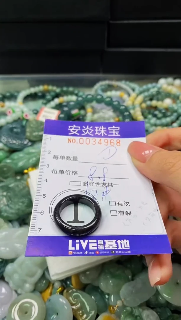 颈饰未镶嵌翡翠闪购0034968