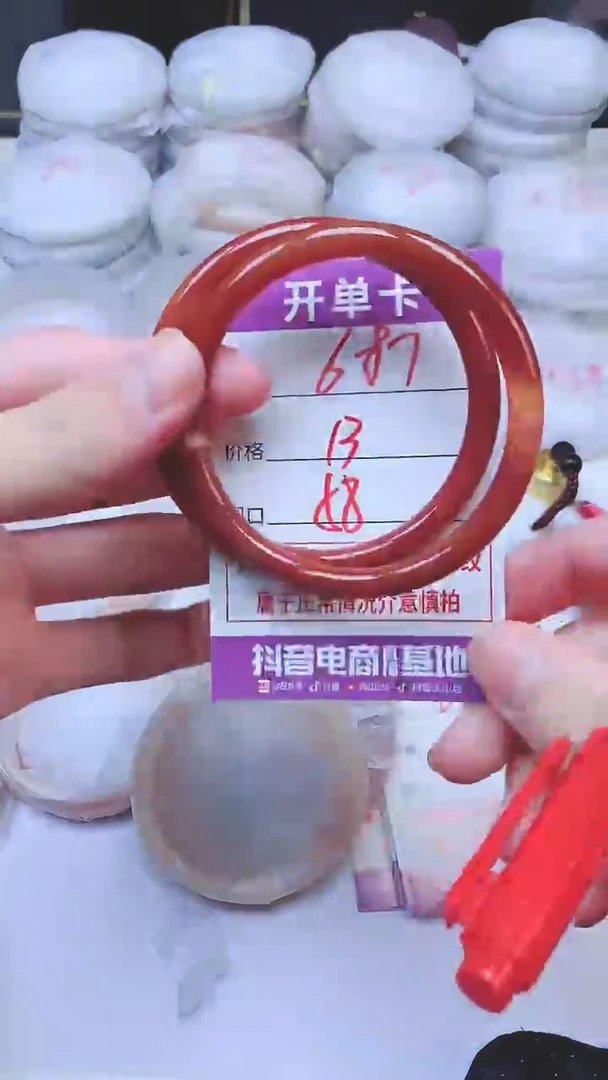 手镯玛瑙/玉髓未镶嵌687