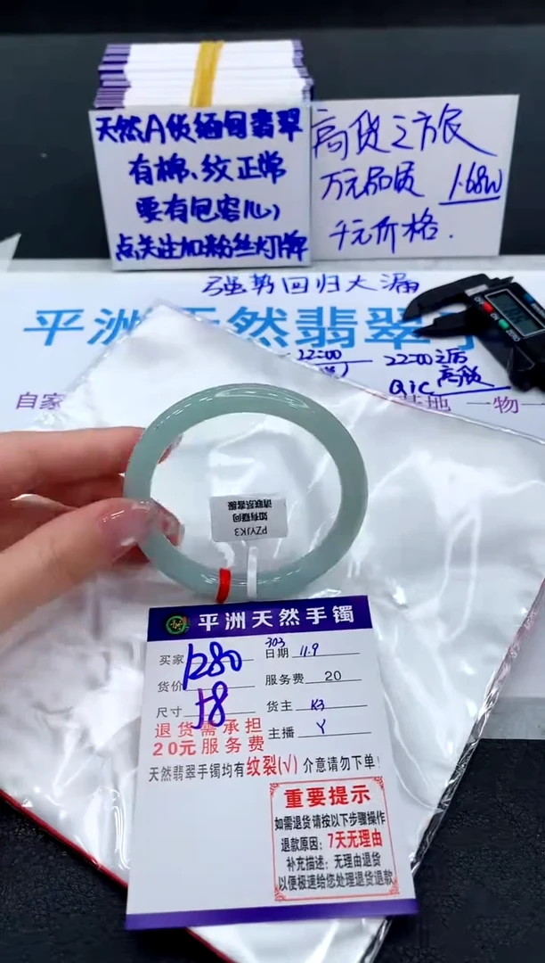 未镶嵌手镯翡翠11111111