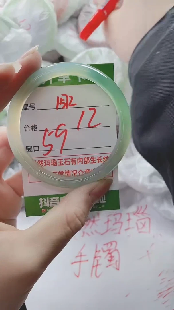 【闪购商品】玛瑙/玉髓手镯未镶嵌1572