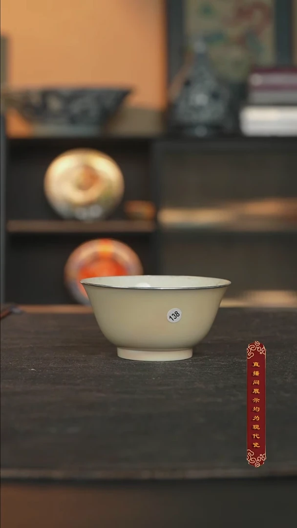 雪茄落灰银口撇口杯65ml【138号】