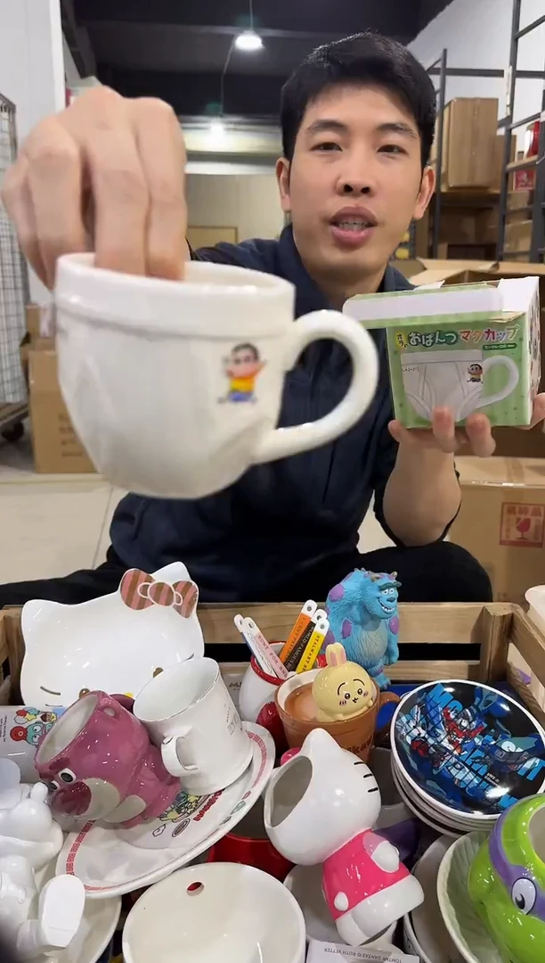 瓷片小新钢达姆内内水杯