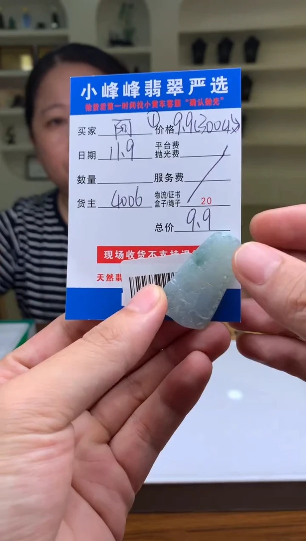 未镶嵌定制翡翠阿**?SYD168376